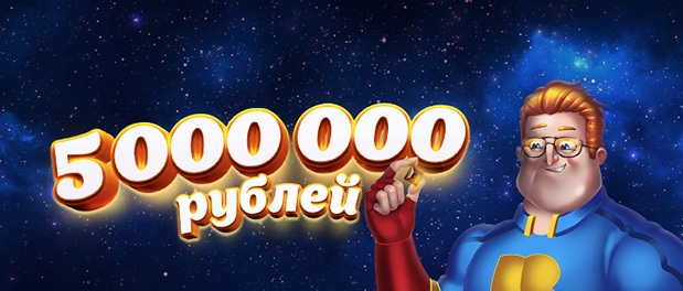 Изобильная